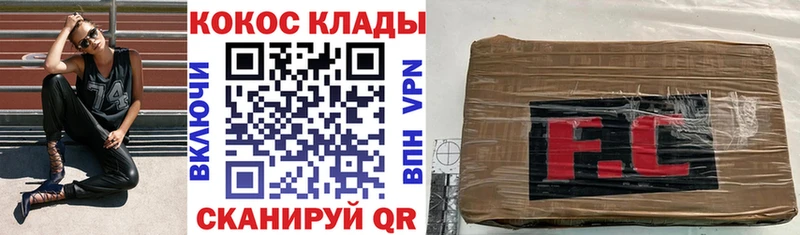 Хочу наркоту Алапаевск Амфетамин блэк спрут tor COCAIN ГАШИШ