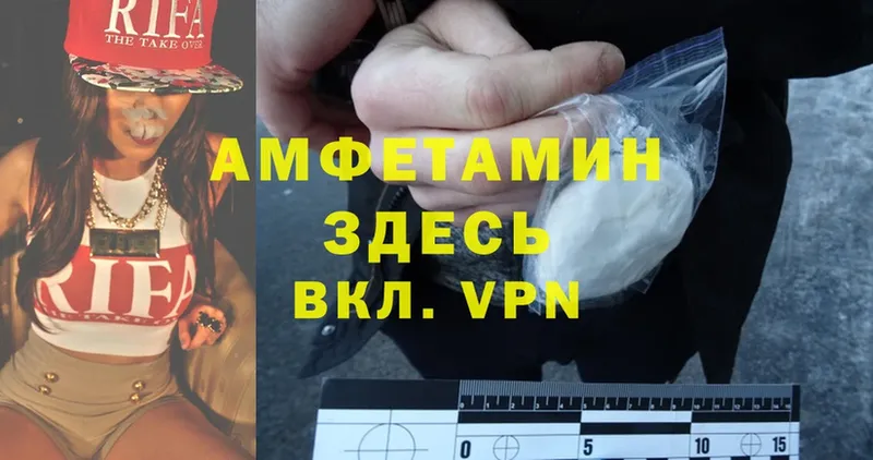 Amphetamine Розовый  Алапаевск 