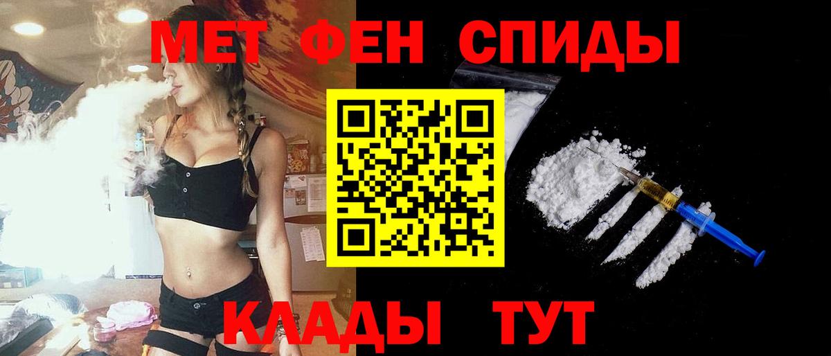 Алапаевск  АМФ  Вход с VPN  Amphetamine Premium 