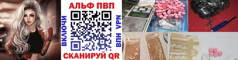 APVP СК  гидра зеркало  Алапаевск 