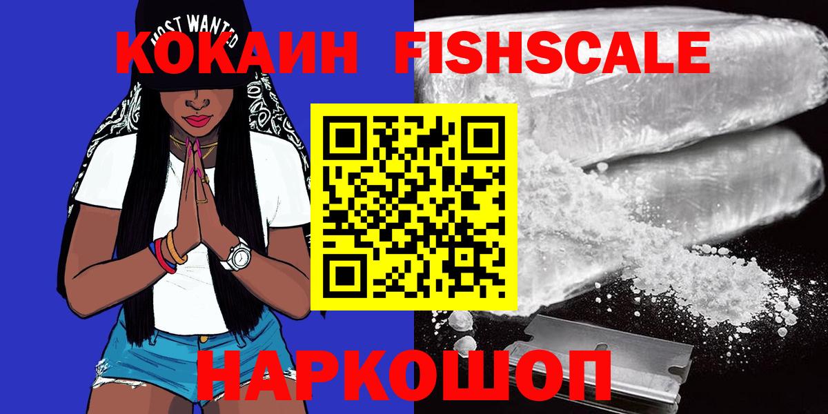 Мефедрон  МАРИХУАНА  Кислота  Алапаевск  Марки  Мяу-Мяу  COCAIN  Вход с VPN  Плюхи  КОКАИН 