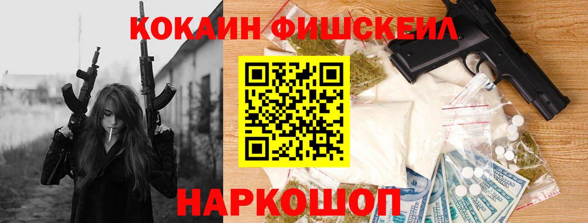 КОКАИН Эквадор Алапаевск