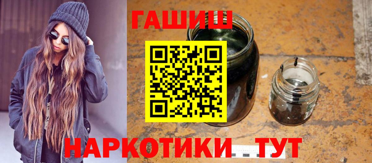 ГАШ AMNESIA HAZE Алапаевск