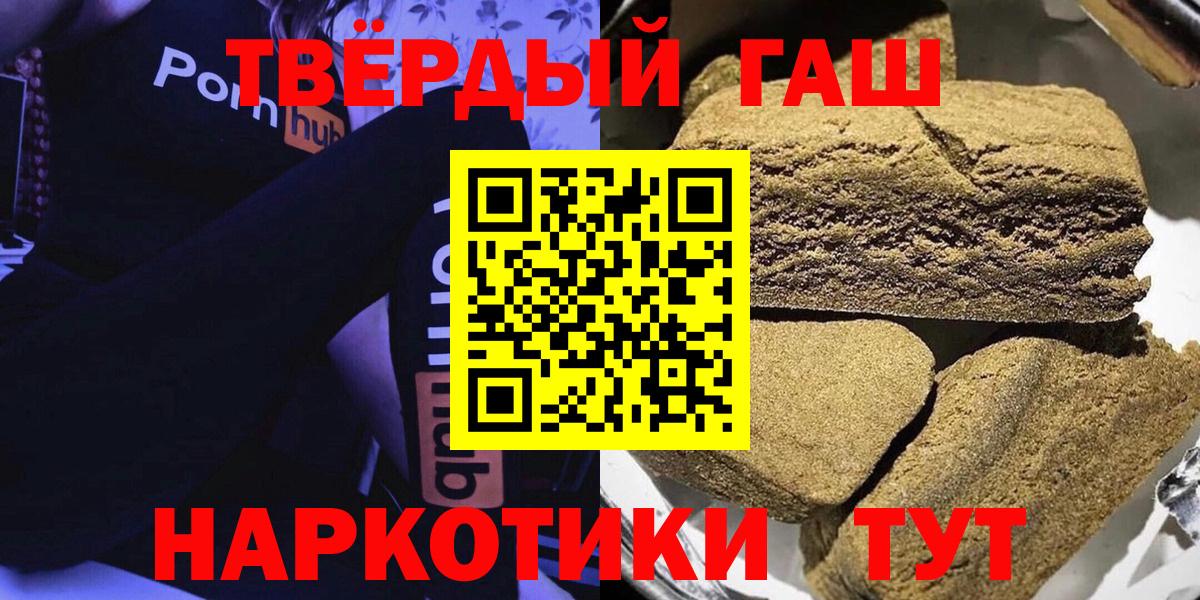 Гашиш 40% ТГК  что такое   Алапаевск  ГАШ гашик 