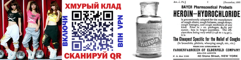 где продают   Алапаевск  Героин афганец 