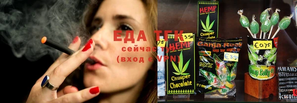 кристаллы Пестово