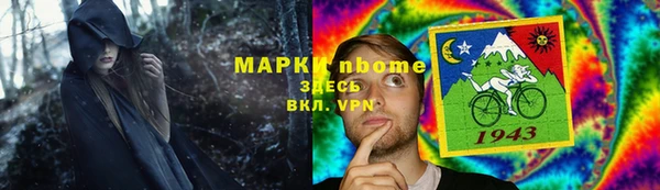 герыч Покачи