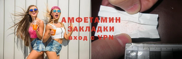 мефедрон Пересвет