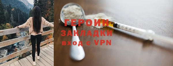 2c-b Бутурлиновка