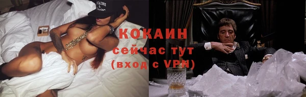 герыч Покачи