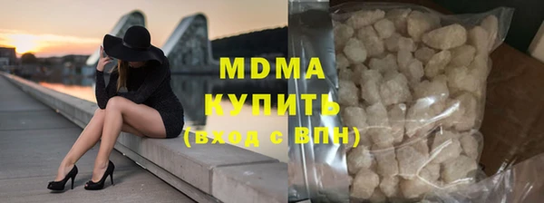 герыч Покачи