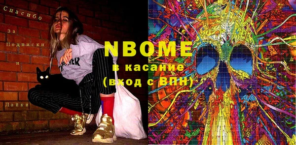 герыч Покачи