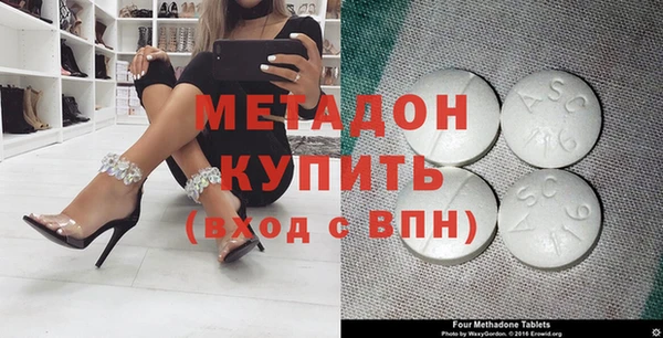 гашик Валуйки