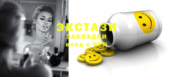 MESCALINE Валдай