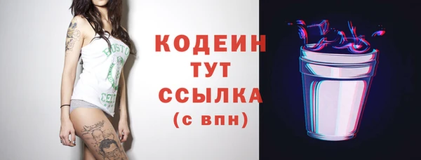герыч Покачи