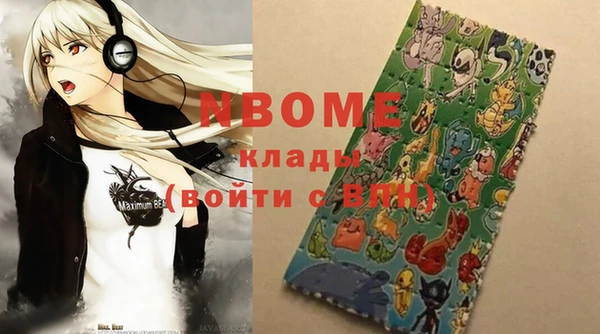 крисы Покров