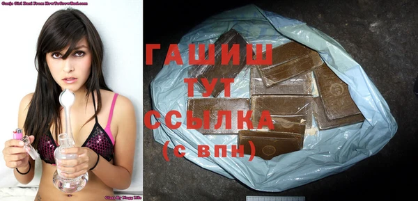 герыч Покачи