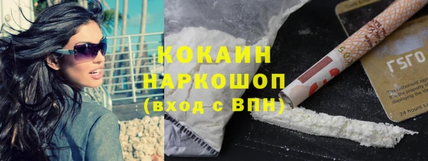 герыч Покачи