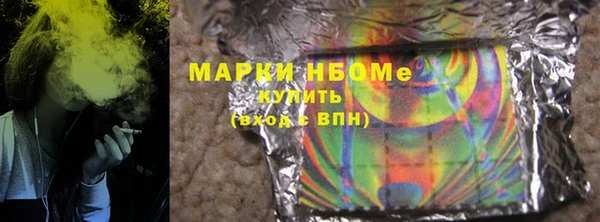 каннабис Болхов
