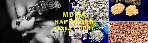 герыч Покачи