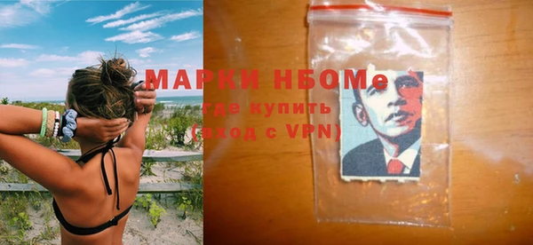 герыч Покачи