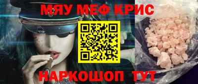 тгк Беслан