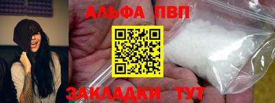 спайс Азнакаево