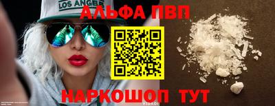 тгк Беслан