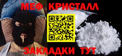 спайс Азнакаево