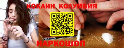 герыч Абакан