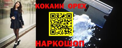 тгк Беслан