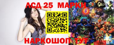 тгк Беслан