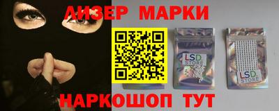 кокаин колумбия Бийск
