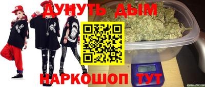 тгк Беслан