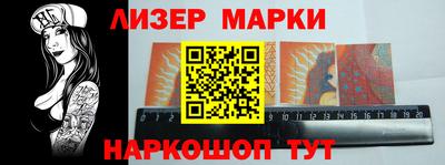альфа пвп VHQ Абакан