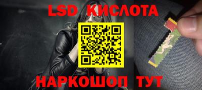 тгк Беслан