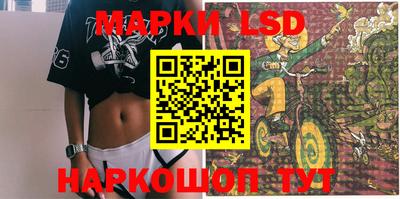 стафф Абинск