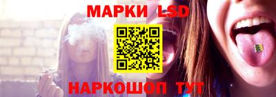 тгк Беслан