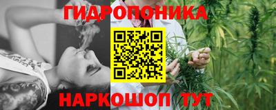 тгк Беслан