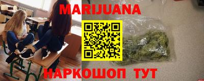 тгк Беслан