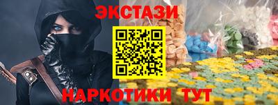 кокаин колумбия Бийск