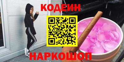 тгк Беслан