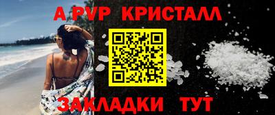 тгк Беслан