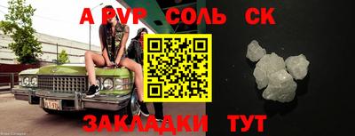кокаин колумбия Бийск