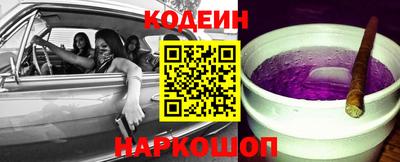 тгк Беслан