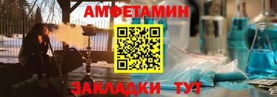тгк Беслан