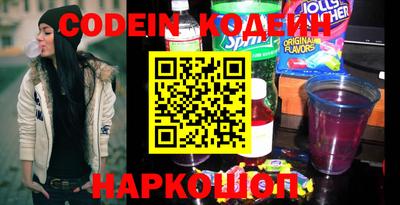 спайс Азнакаево