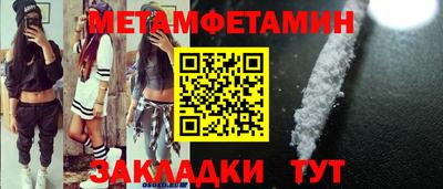 тгк Беслан