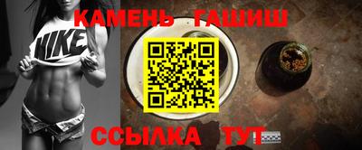 герыч Абакан