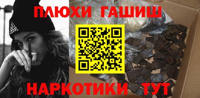 тгк Беслан